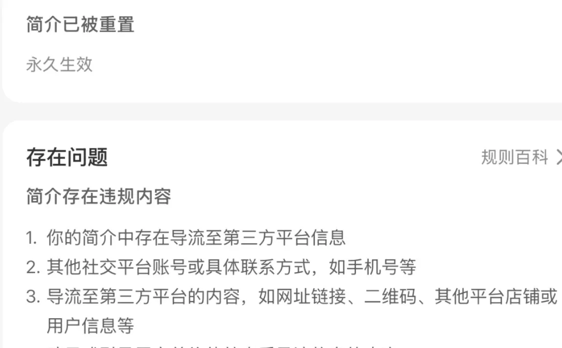 所有女摄请注意❗❗