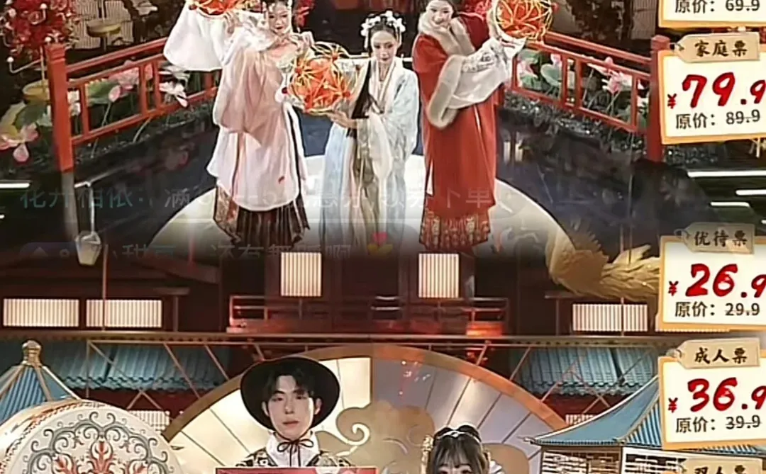 天津直播约妆🔥国风颜值直接封神！