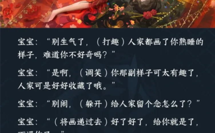 ①姬蜜儿：私房珍藏