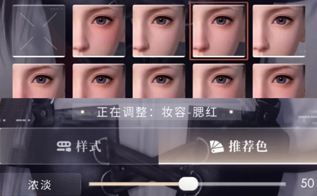 鬼感女御丨妆容分享