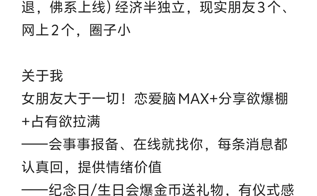 我的天使女孩在哪里！！！