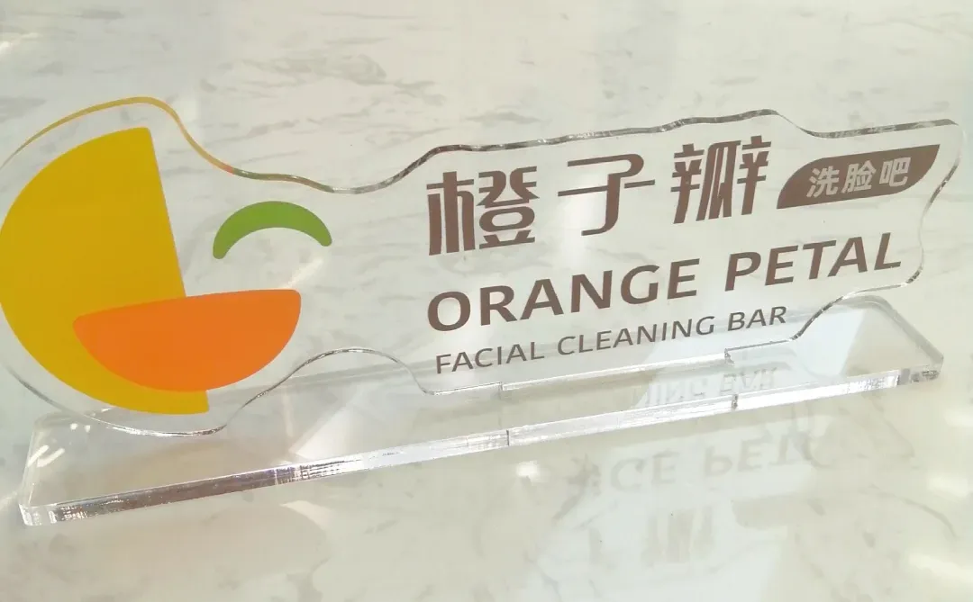 专业宠肤好时光，女生冬天也要呵护好皮肤哦