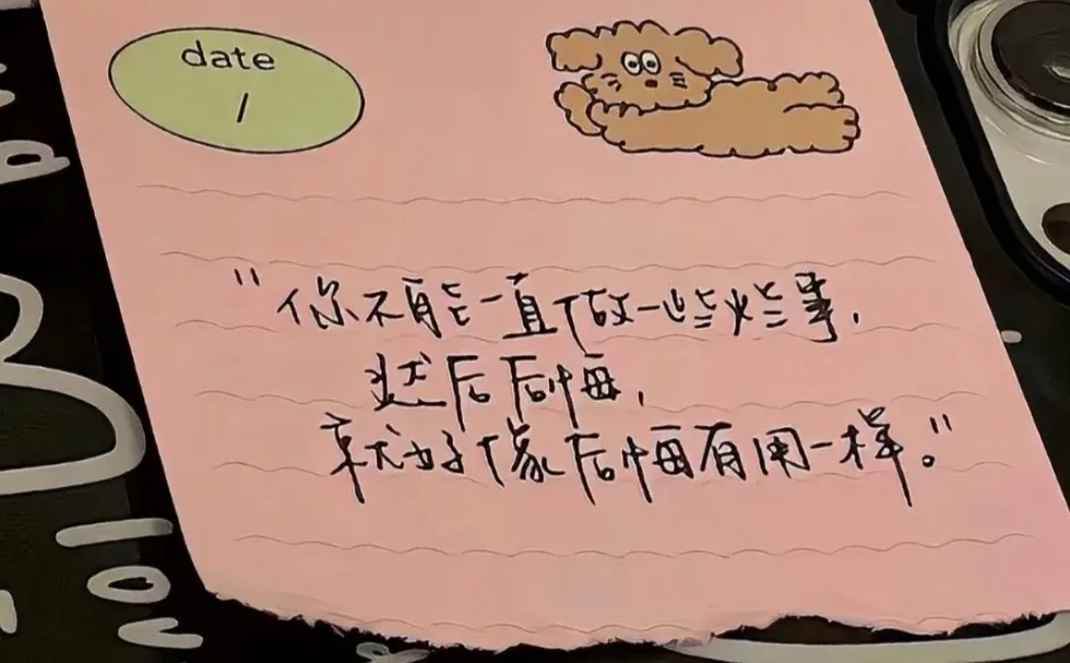 三宫格手机壁纸