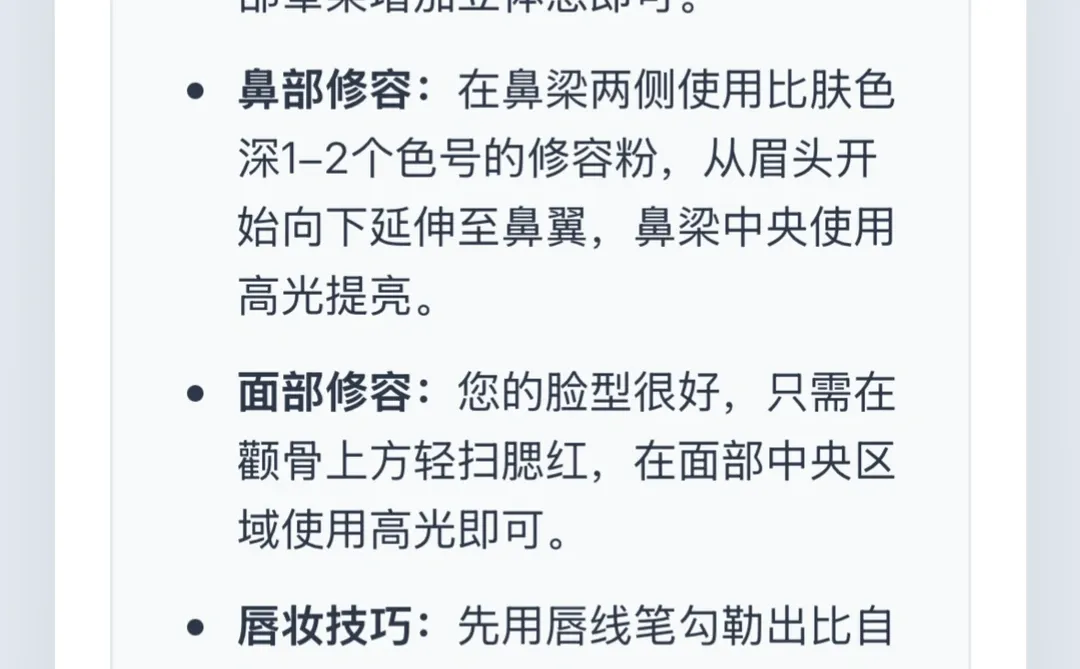 你明明没对象 却长了一个不缺对象的脸
