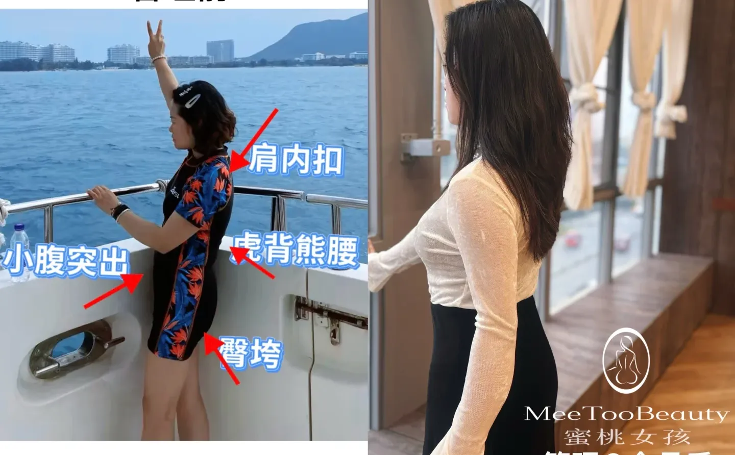 好身材是女人一辈子的事儿