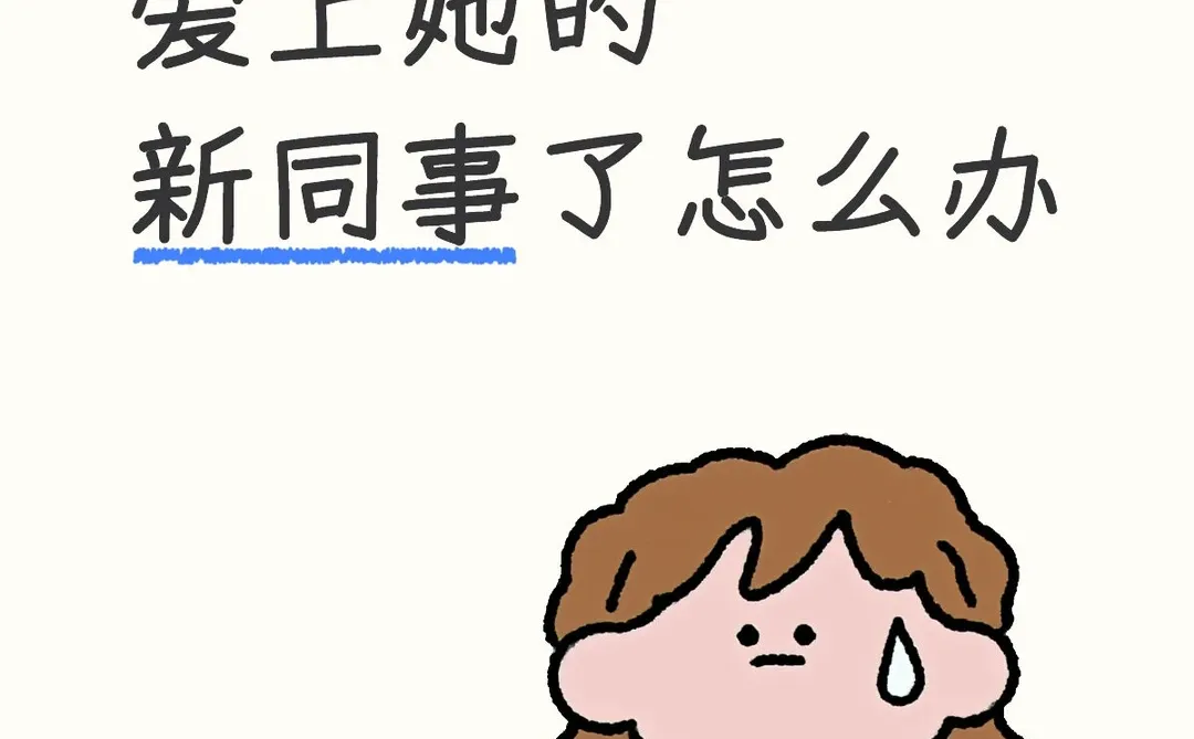感觉对不起爱播但是很难不被那俩小女孩吸引