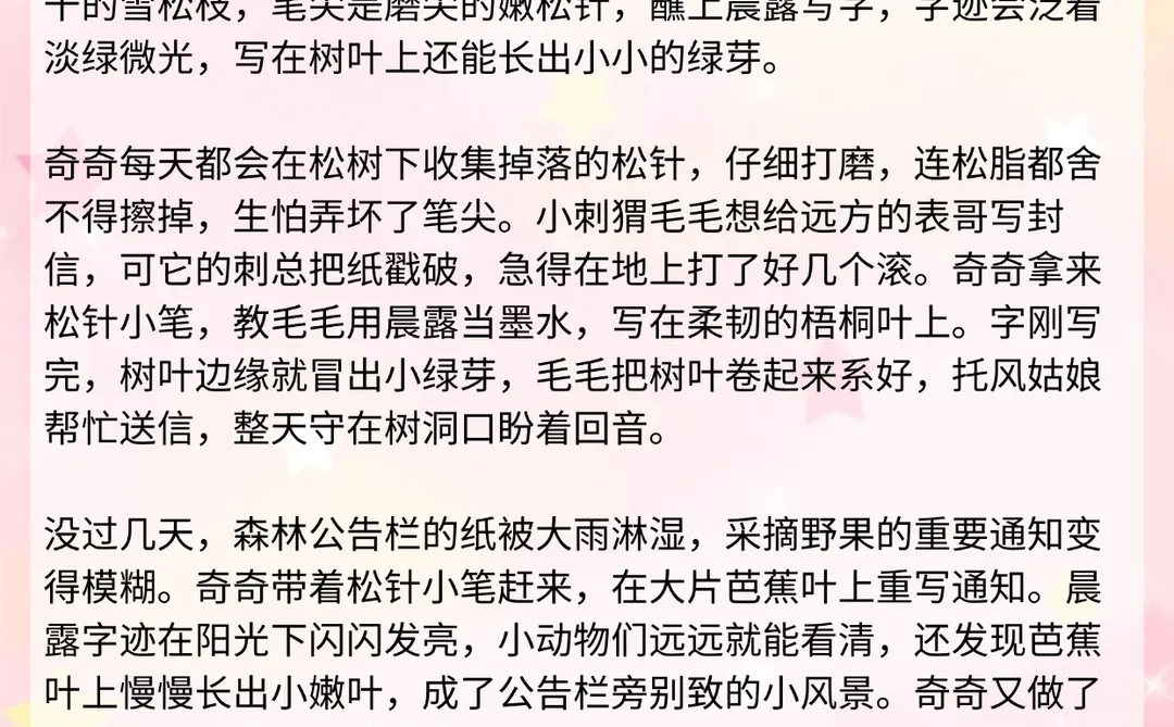 🈶️ 没 有 负 债 的 姐 妹 ，年 前 翻 身❗