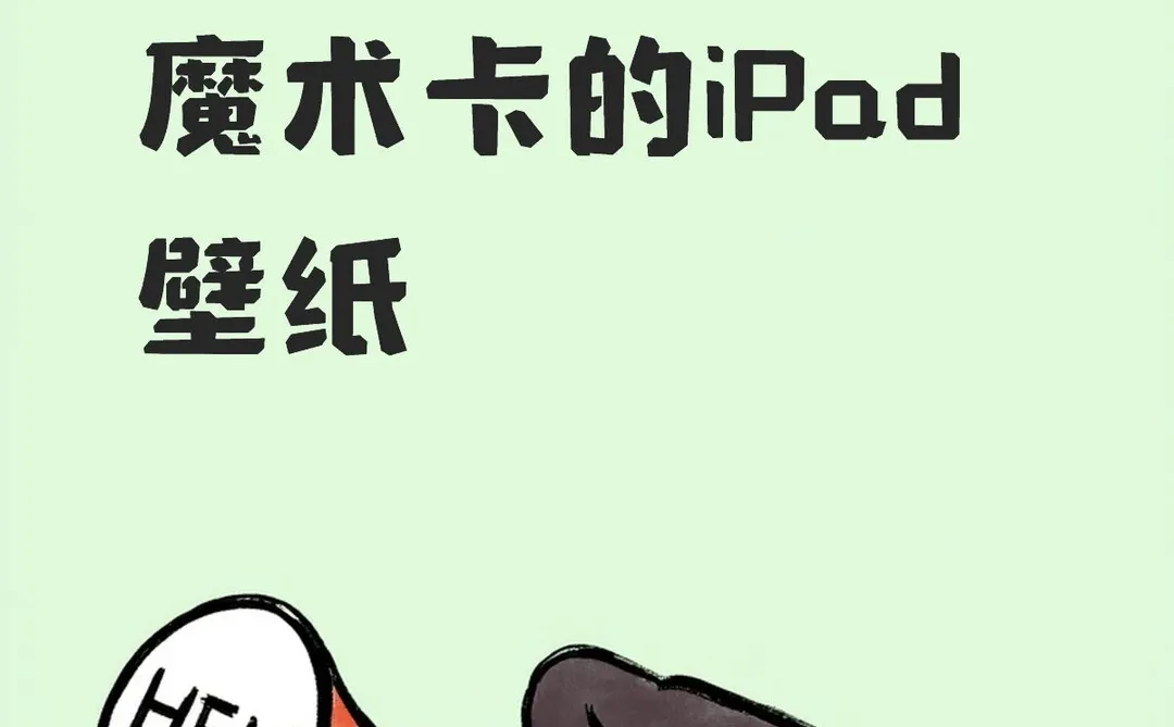 好看的百变小樱iPad和电脑壁纸 请给我