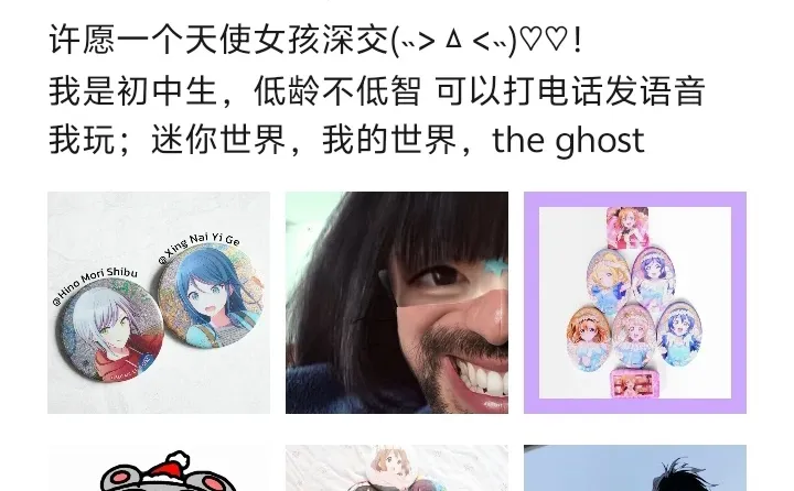 天使女孩来深交叭！(´･ω･`)