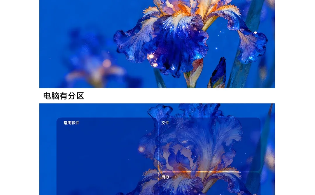 爱的使者鸢尾花｜ios26景深油画壁纸Z458