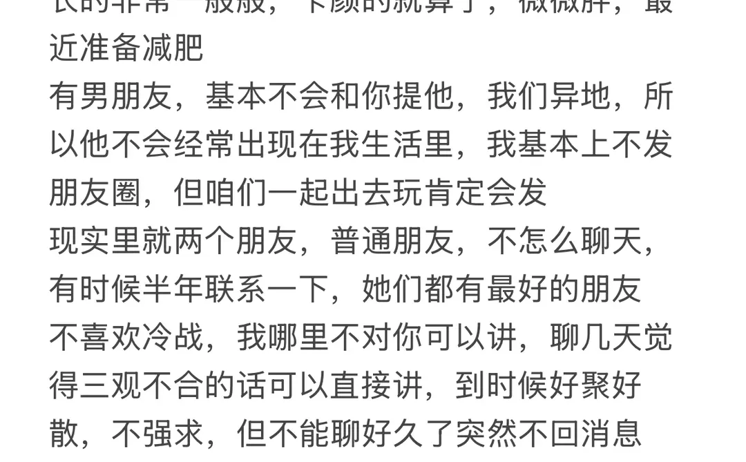 来个天使女孩来和我做龟龟好吗？