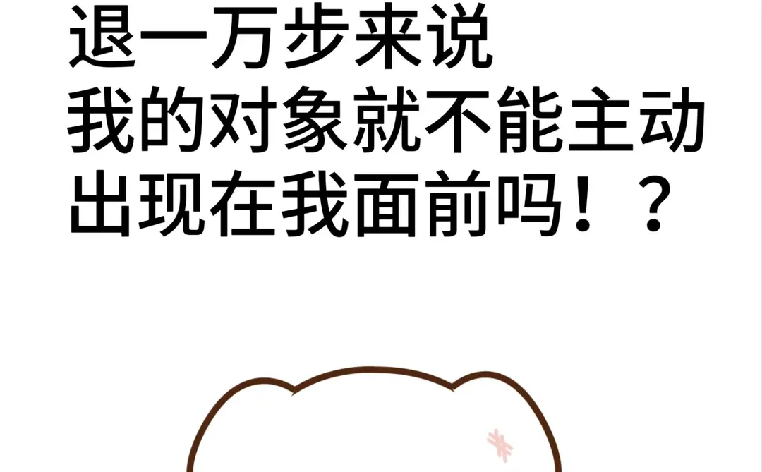 温哥华🇨🇦大大方方地主动出击（女找男