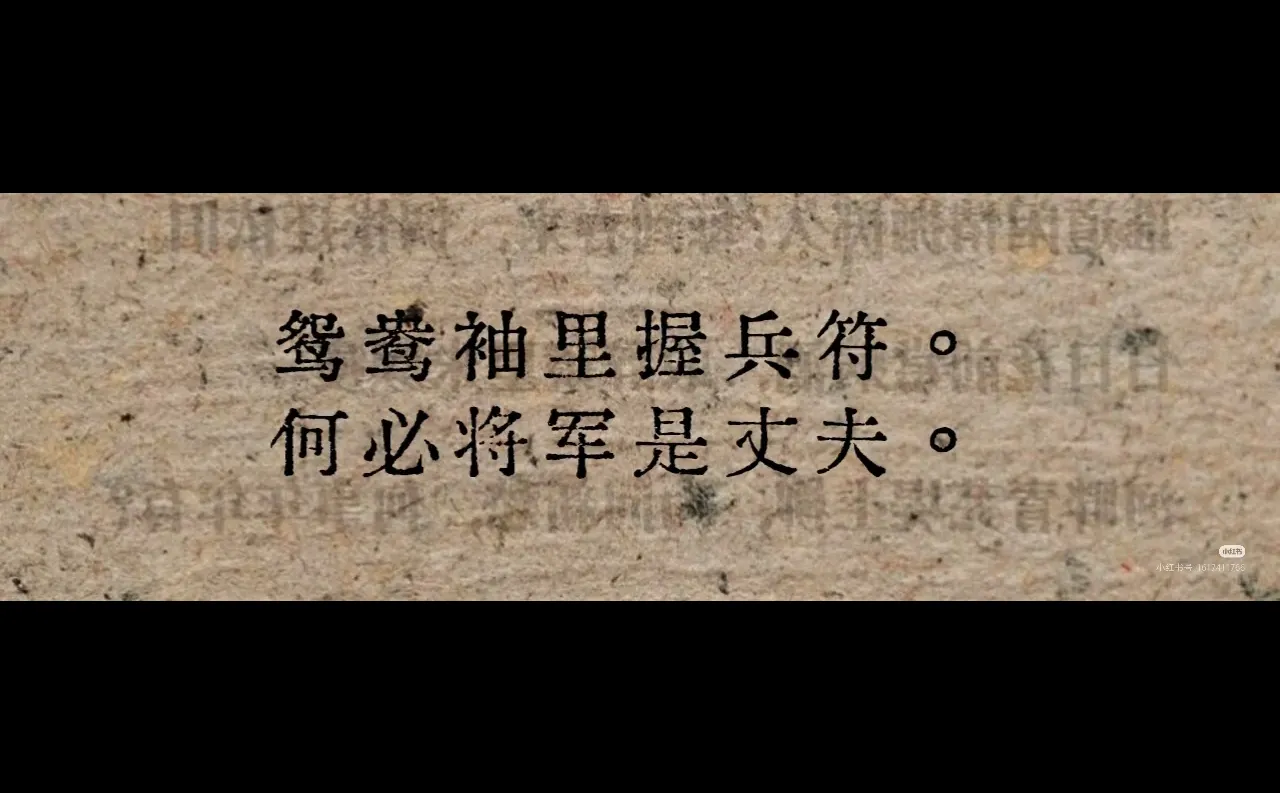 真正亲爱的人，不希望你弱不禁风