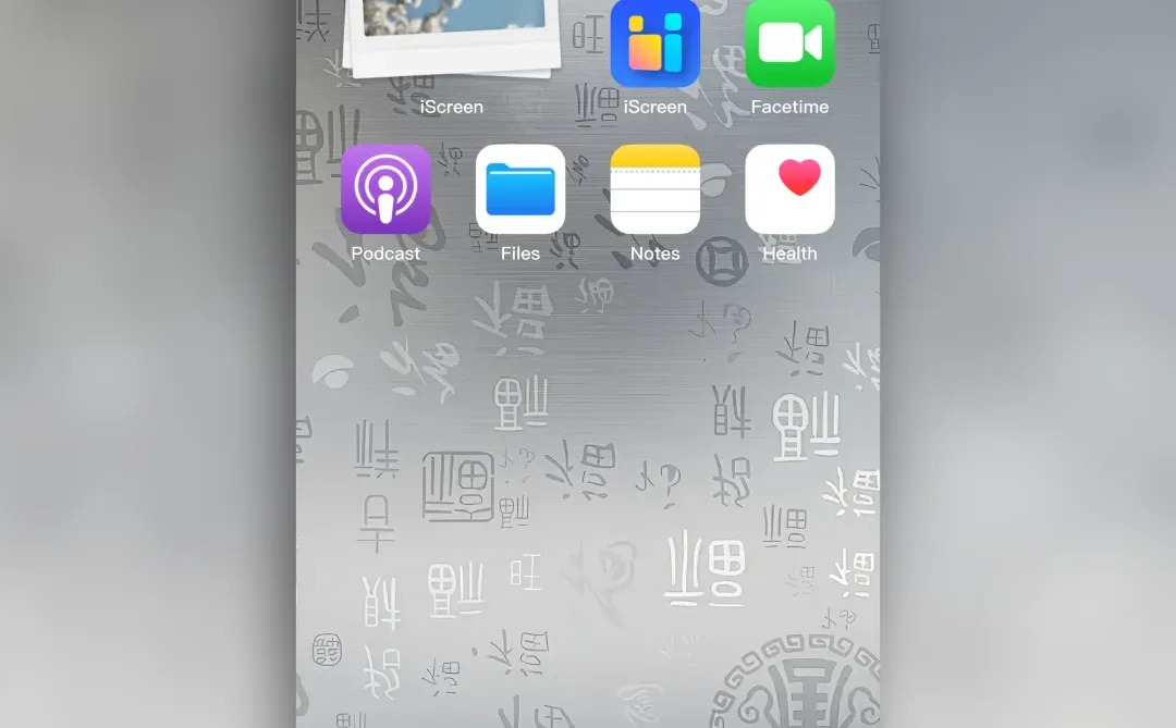 得藕壁纸-0368-极简银光万福到