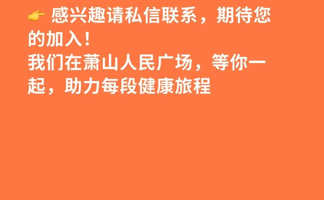 诚聘游泳女教练和前台