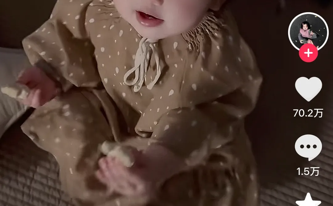 大家来说说是真的吗？看的我心都化了