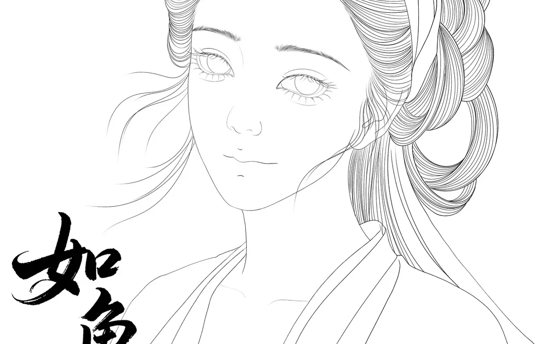 好一个温婉娴静的女子！