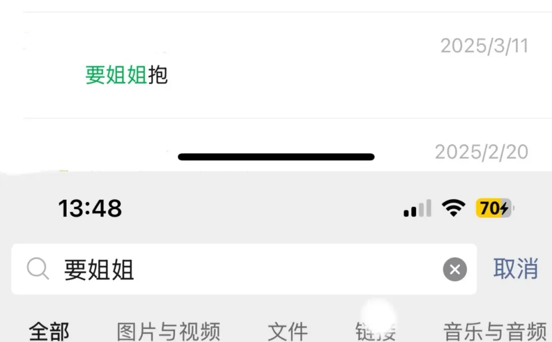 如何一步步融化高冷女老师？