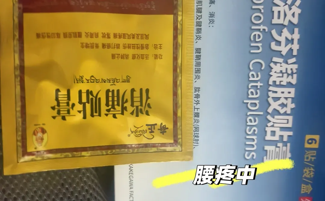 175/104 女研健身日常