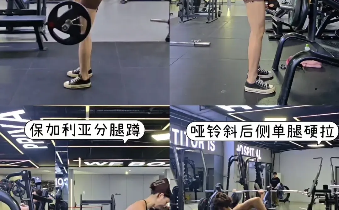 自学一年半，练臀我真的只重复练这几个动作