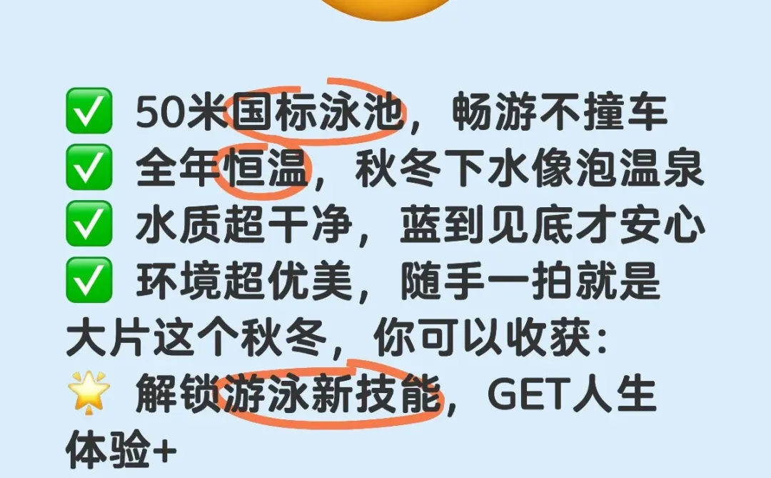 拜托！跟着漂亮教练学游泳。
