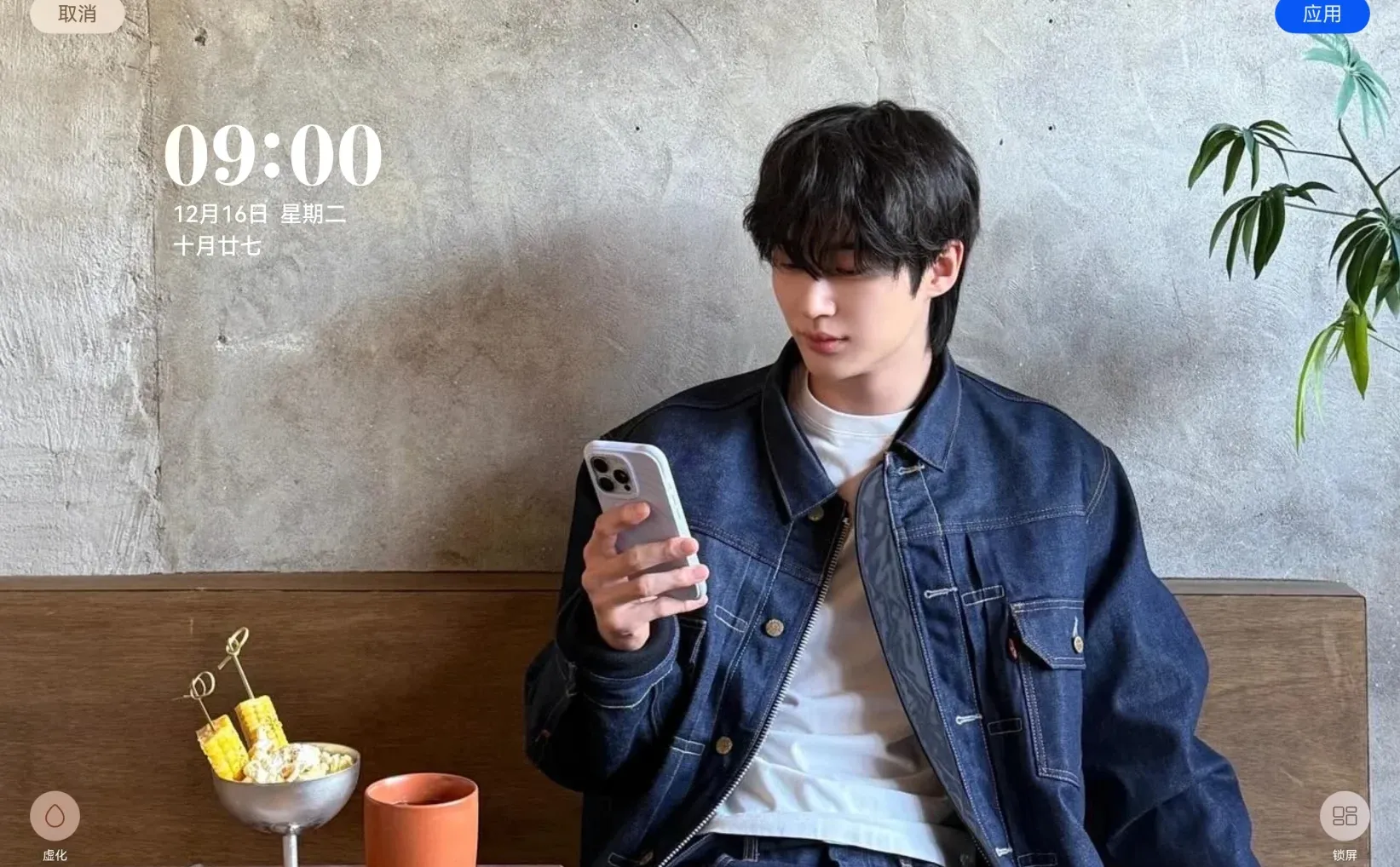 边佑锡平板壁纸