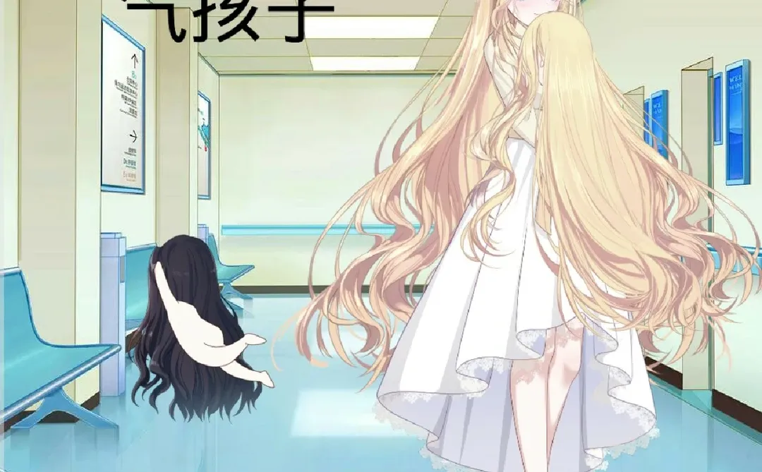 护士的娇气孩子