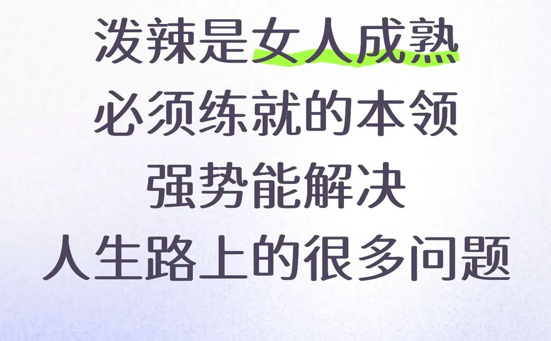 强势在攀登路上是一个正反馈🐯