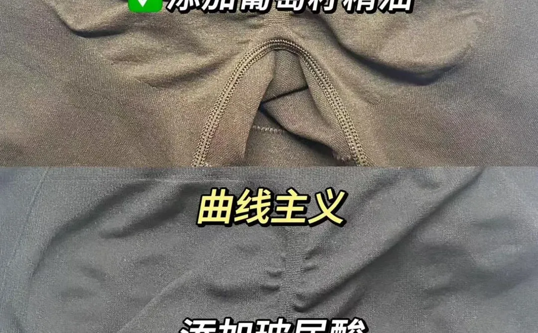 网红热门塑身衣测评！！谁是你的心头好？