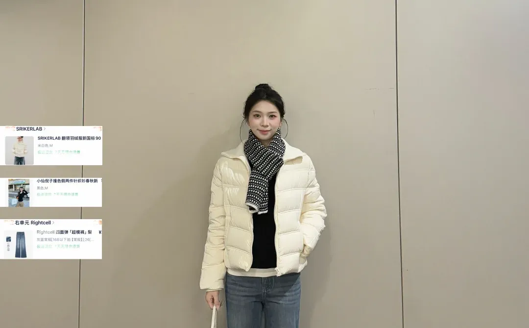 一些秋冬实用穿搭