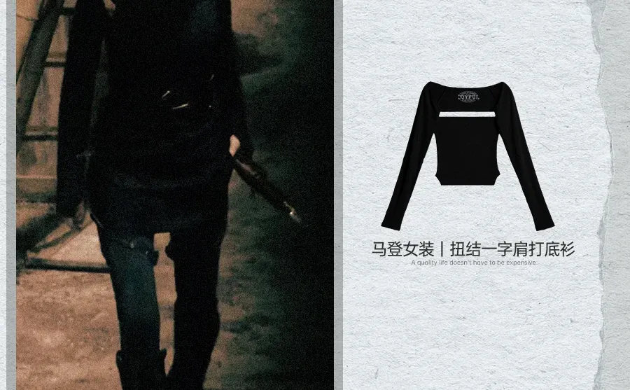 跟着疯刀聂九罗，学清冷女艺术家感穿搭