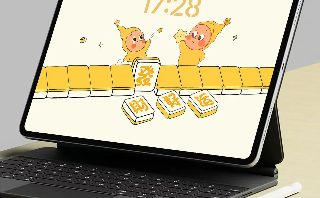 485｜平板壁纸｜星星人麻将发财好运壁纸