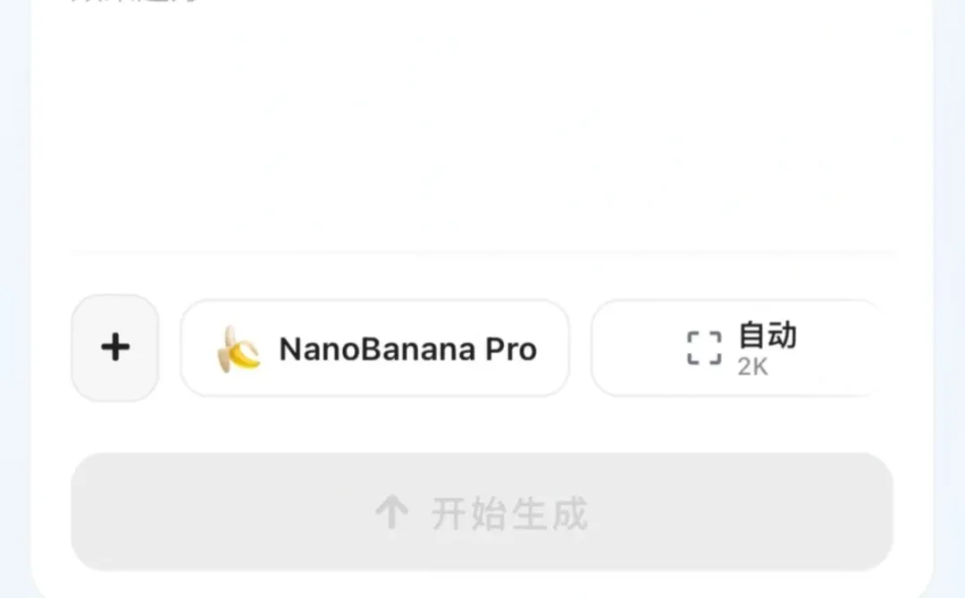 nanobananapro制作高级感肖像照