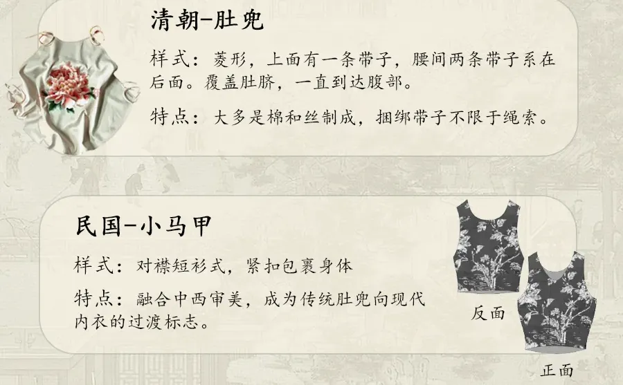 别只知道肚兜了，涨点脑子吧！！！