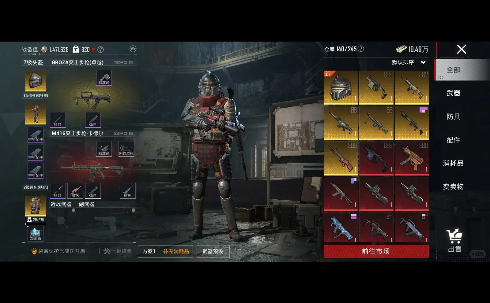 哪个小哥哥和我玩地铁