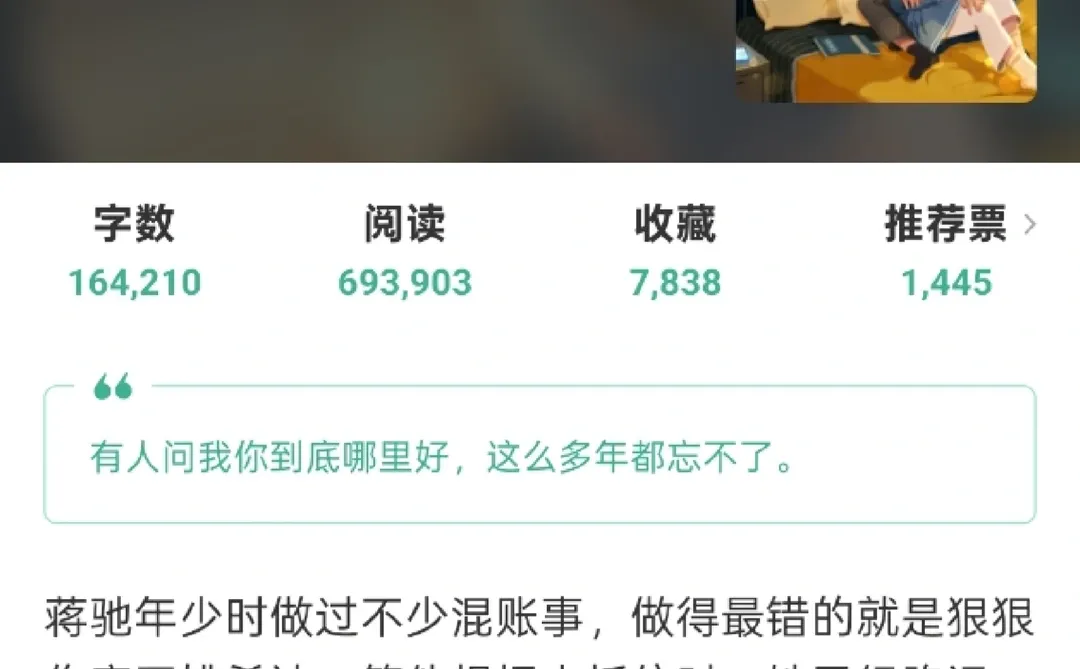 白切黑女主×疯批变忠犬男主，性张力超绝