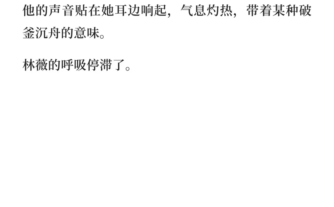 当你误把QQ香薰送给正主后