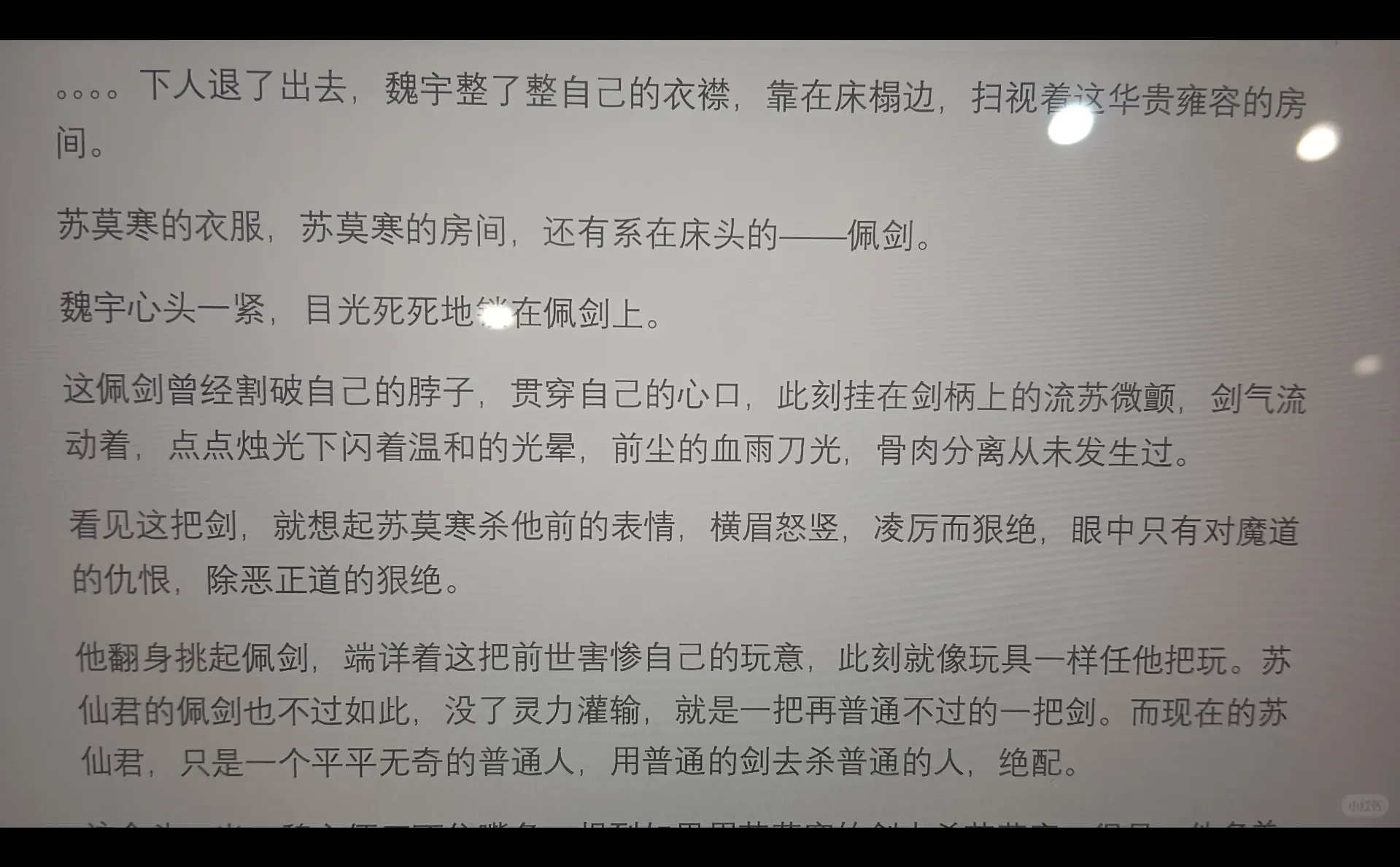 Day8 今天一整天睡大觉，但