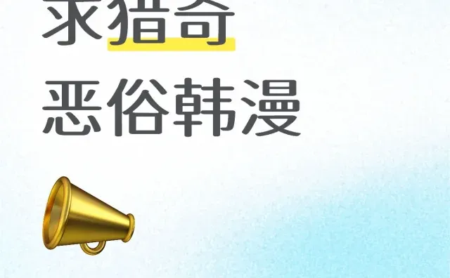 类似于易地思之