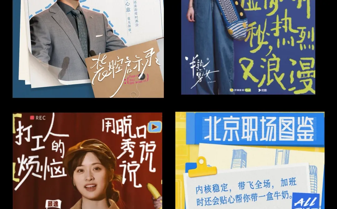 半熟男女or熟男熟女？