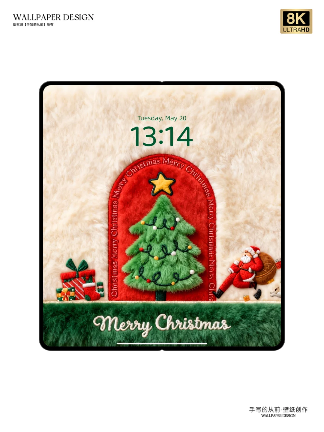 🎄圣诞氛围感高清毛绒壁纸 圣诞氛围感壁