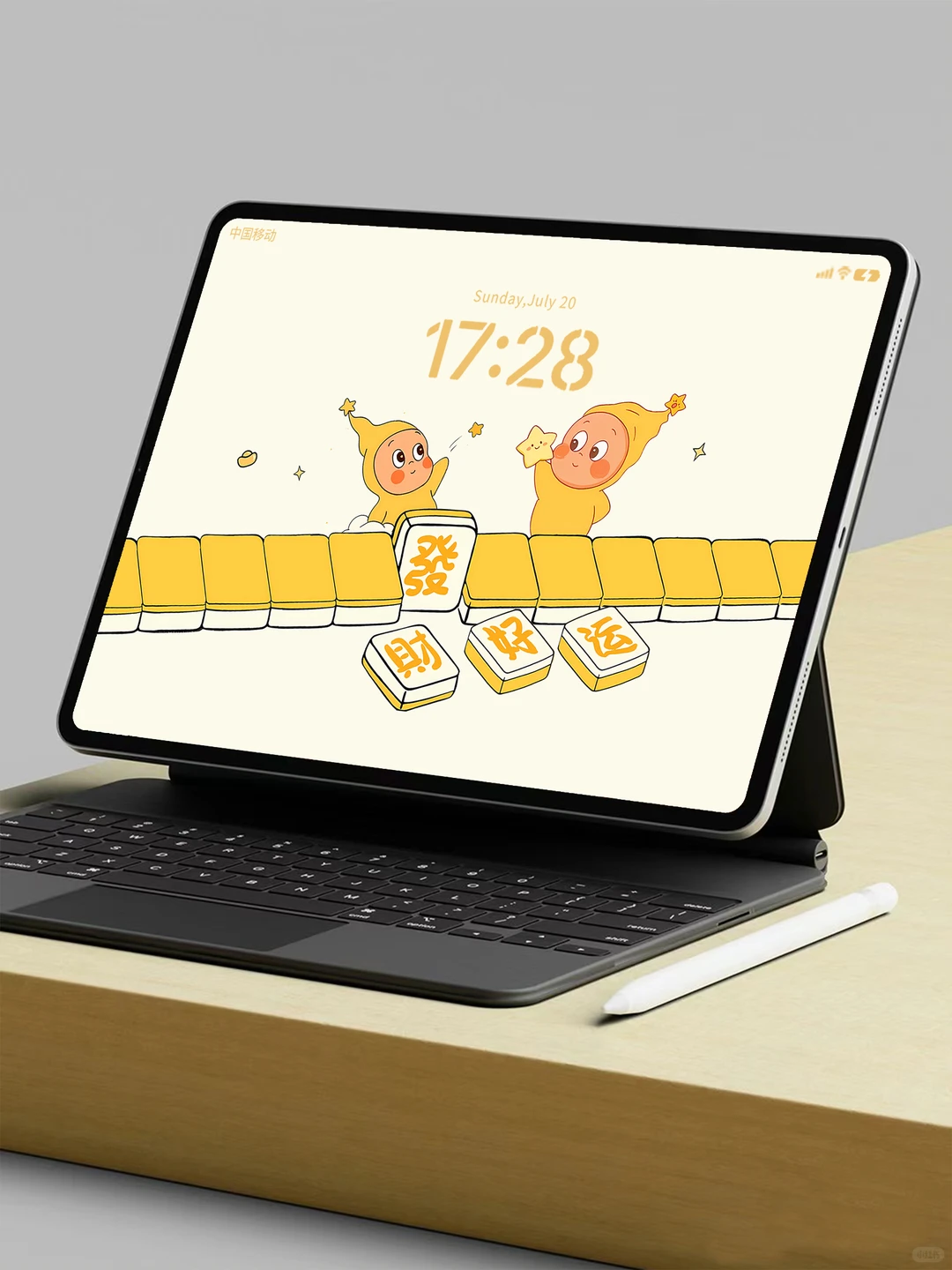 485｜平板壁纸｜星星人麻将发财好运壁纸