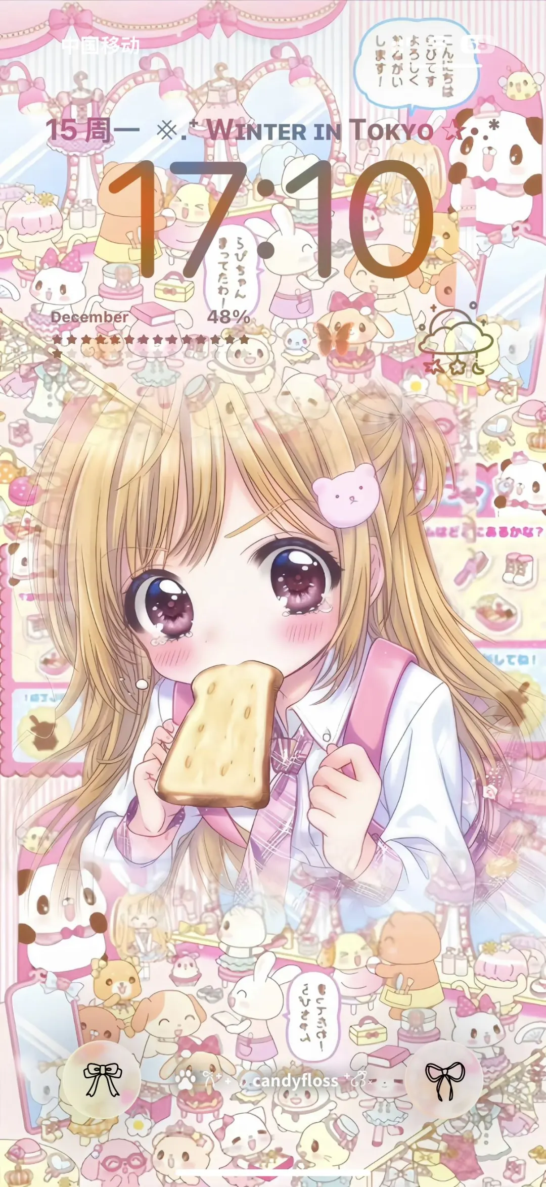 古早日漫风壁纸⭑