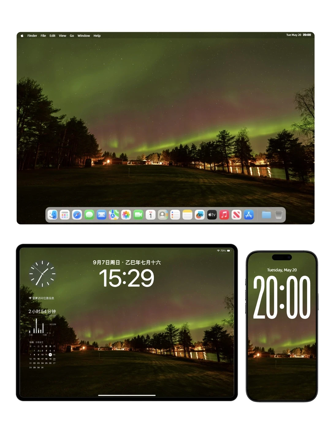 可以用一年的壁纸✨超有氛围感的极光幻境