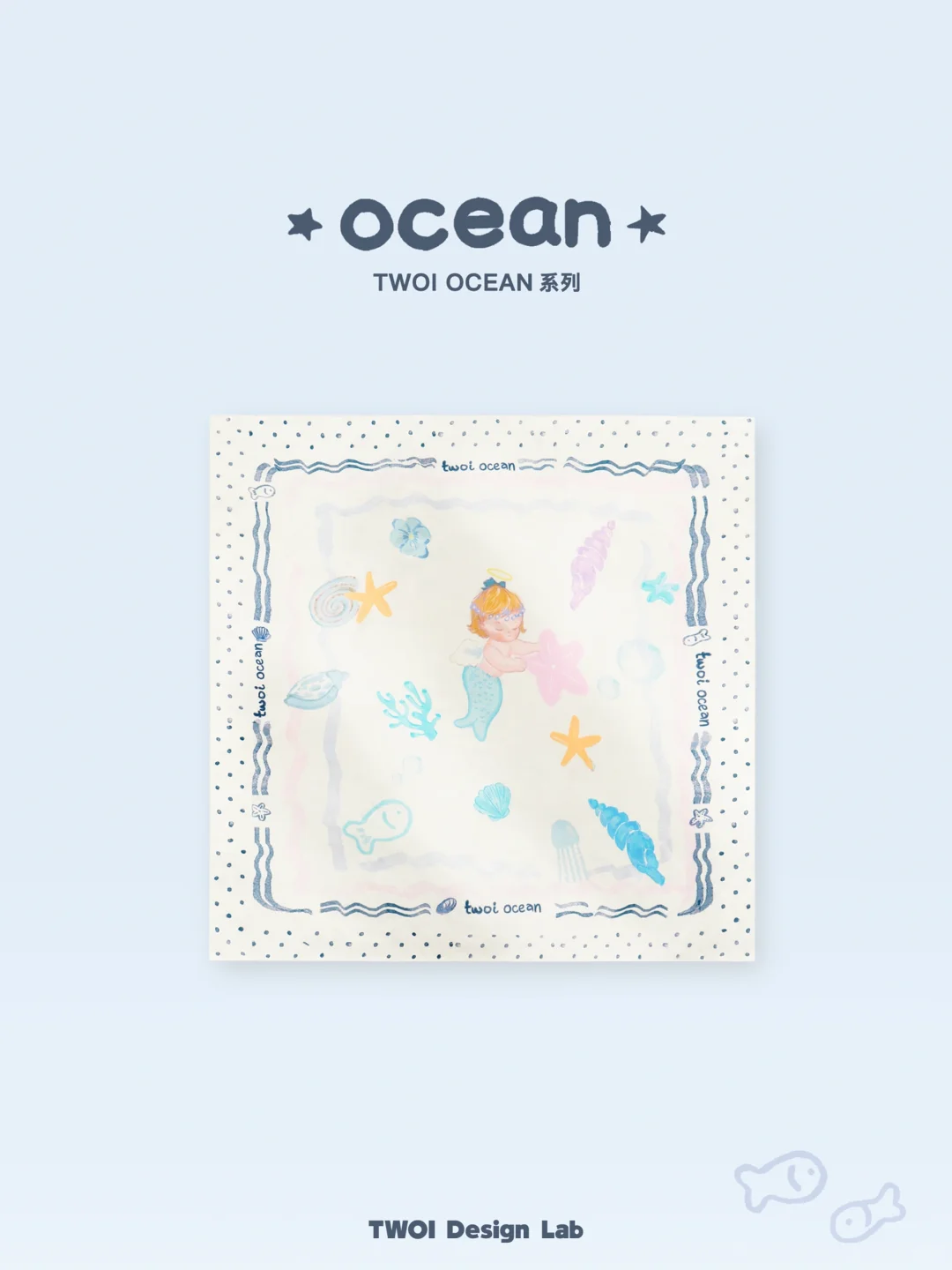 小美人鱼丝巾🫧🐬