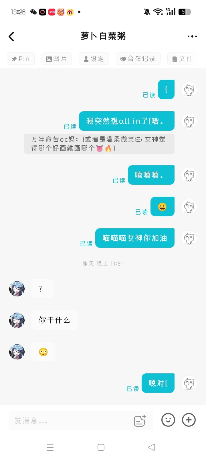 有点小钱后我就这样溺爱女神。