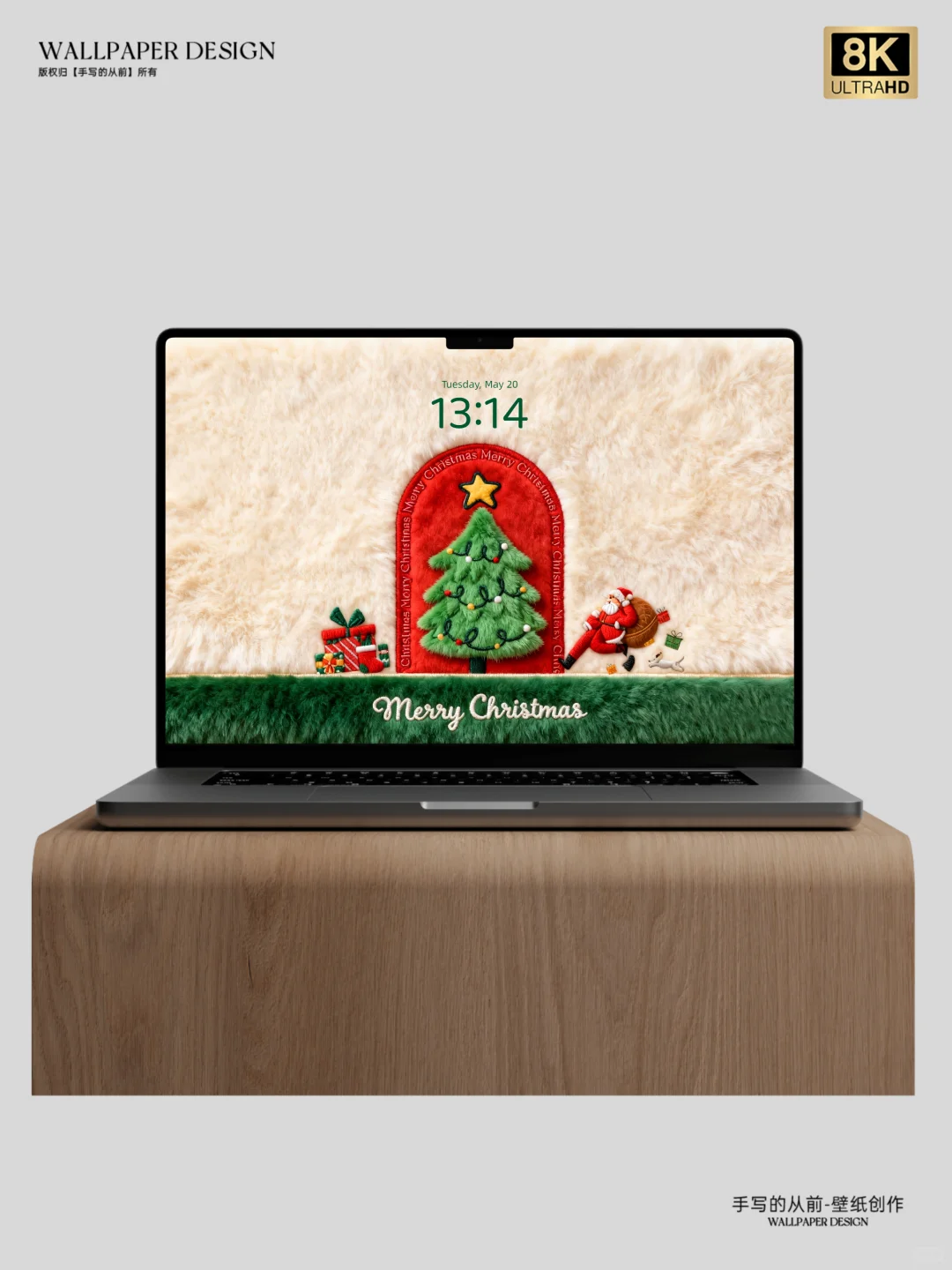 🎄圣诞氛围感高清毛绒壁纸 圣诞氛围感壁