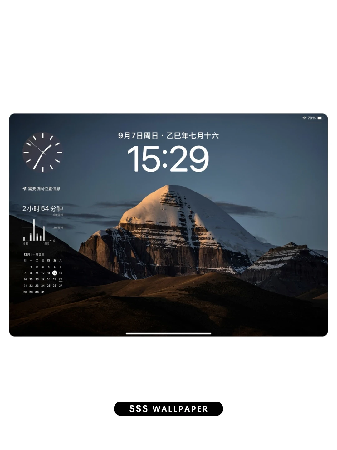 神图：冈仁波齐🙏