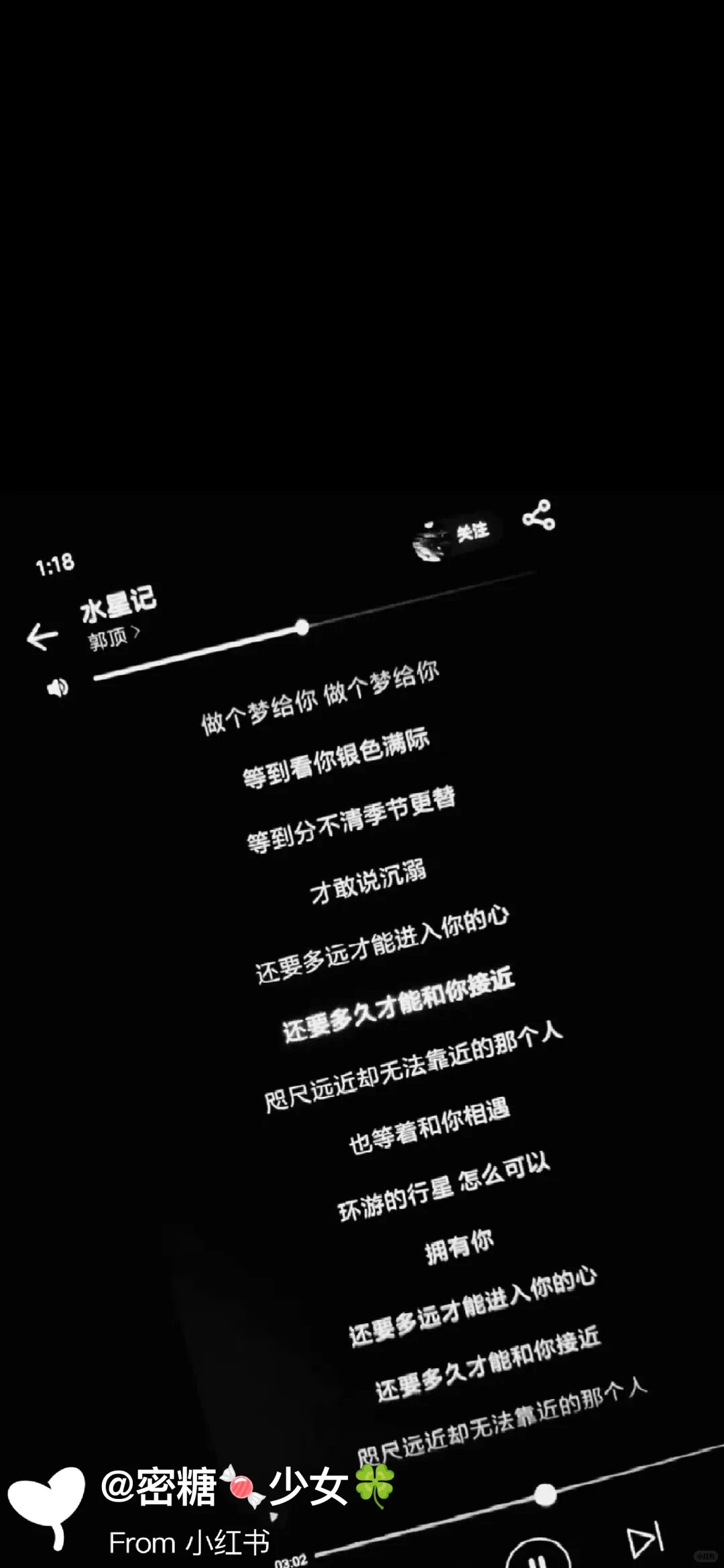 黑色氛围感锁屏壁纸！