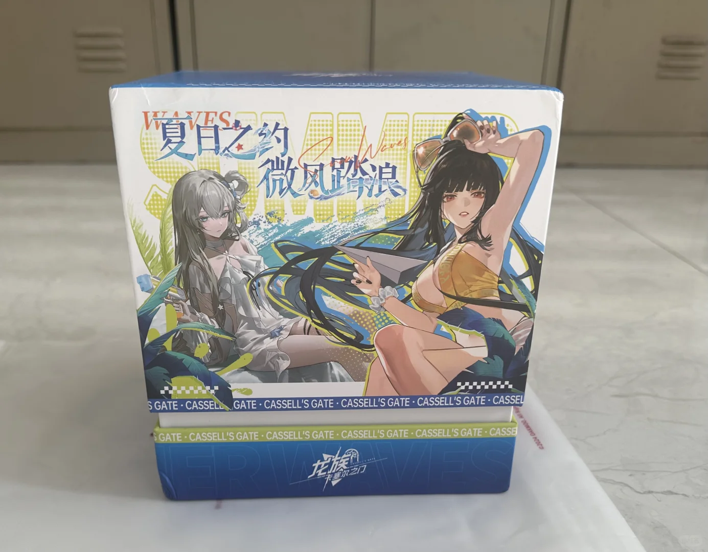 出全新龙族热浪泳装礼盒！